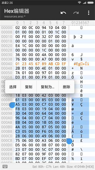 MT文件管理器破解版VIP高级版