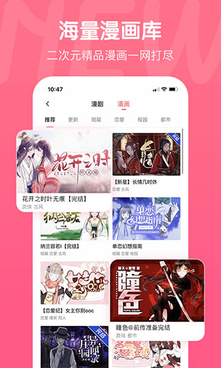 触漫APP(漫画创作工具)