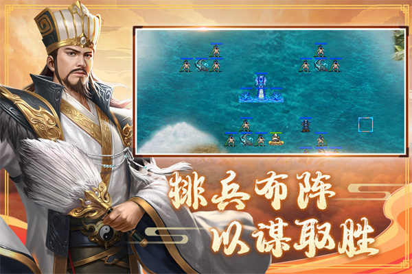 三国戏赵云传破解版