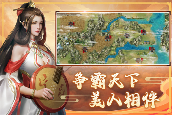 三国戏赵云传破解版