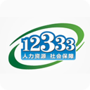 掌上12333 APP