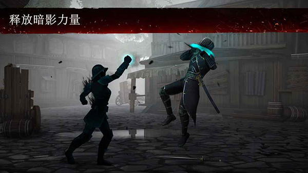暗影格斗3破解版无限金币钻石