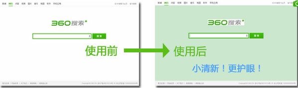 360安全浏览器官方下载最新版