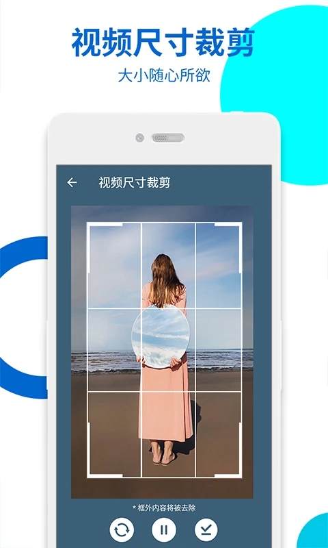 视频无痕去水印APP免费版
