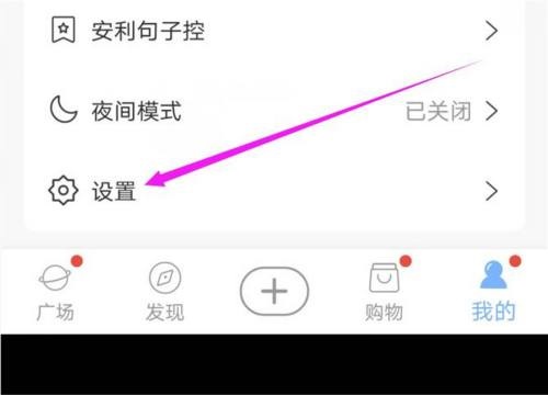 句子控APP下载