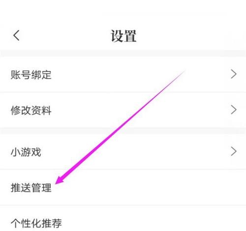 句子控APP下载