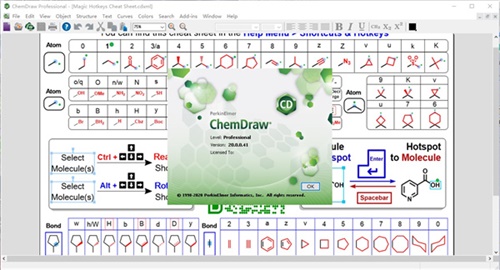 ChemDrawStd化学结构式绘图编辑