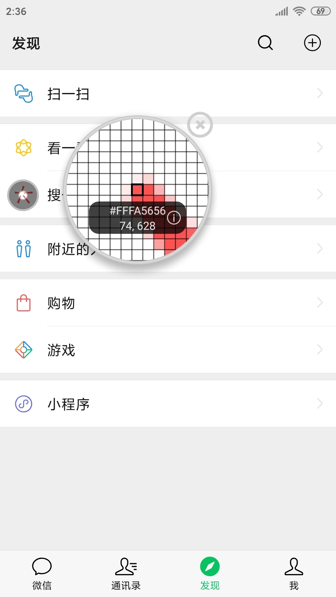 开发助手APP