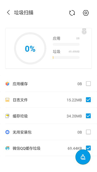 安卓清理君怎么用