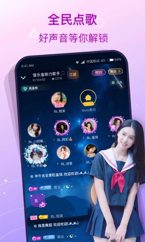 捞月狗APP