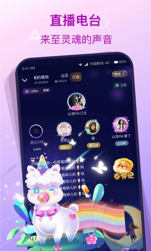 捞月狗APP