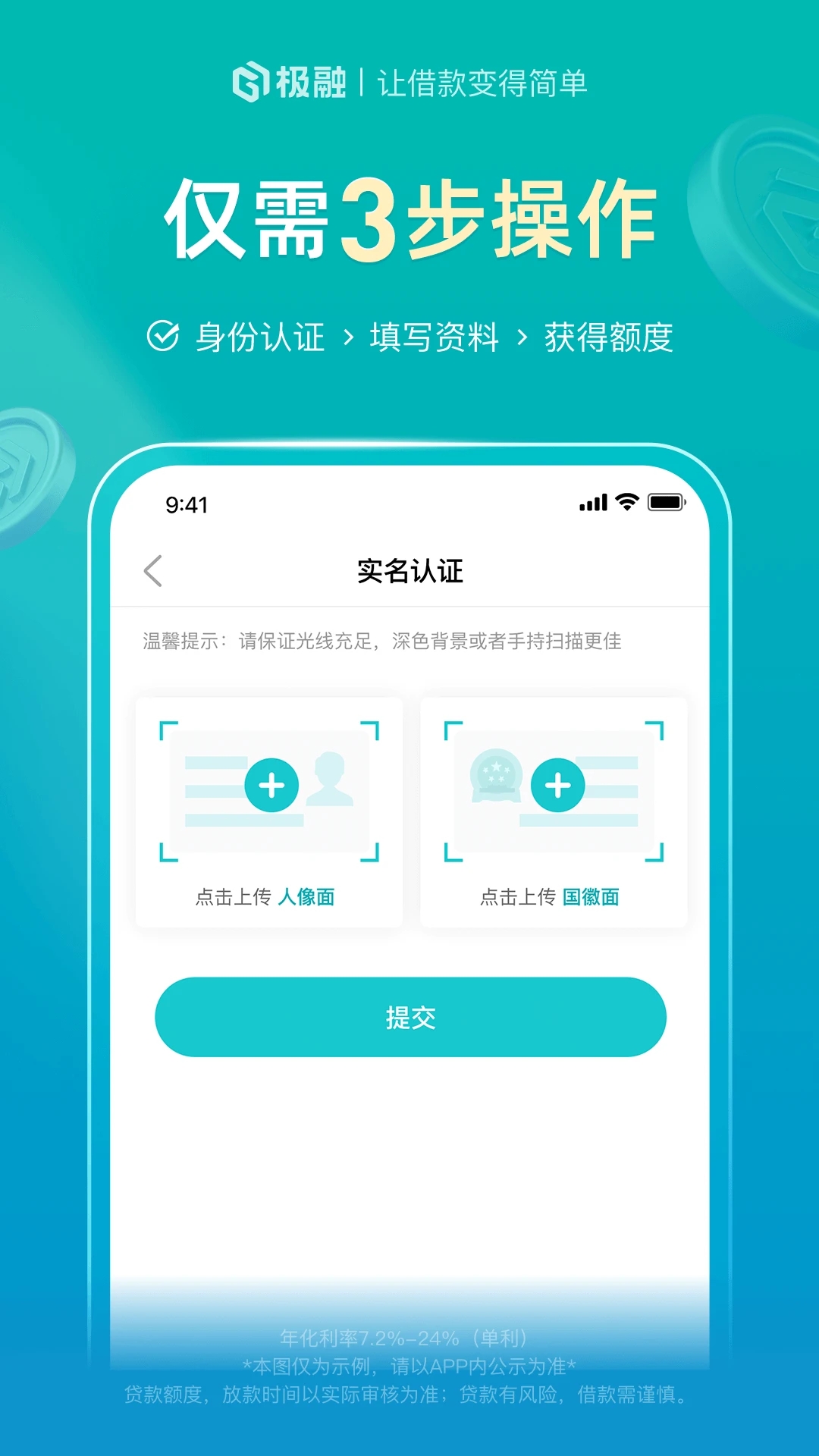 酷安APP官方下载