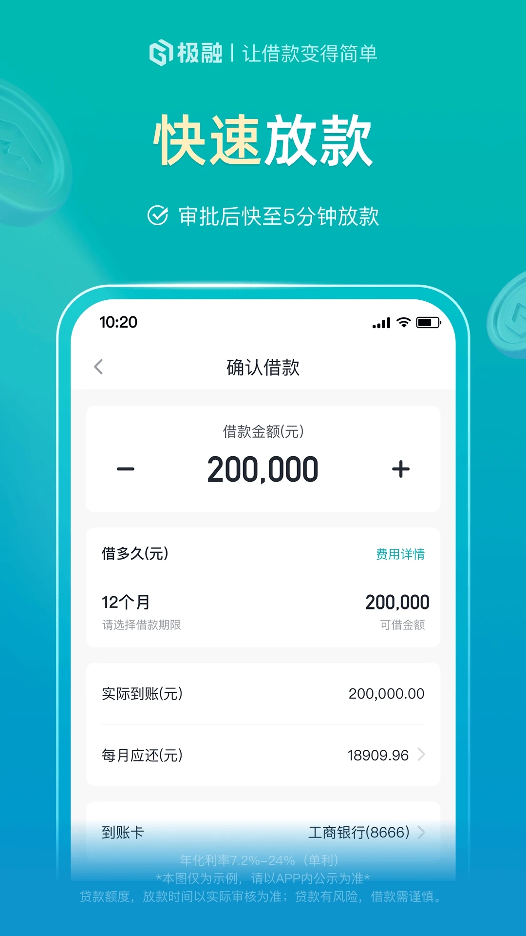 酷安APP官方下载