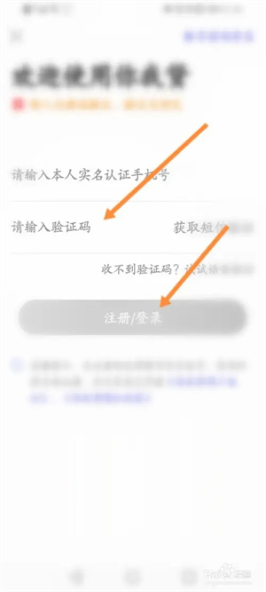 你我贷借款app如何借款2