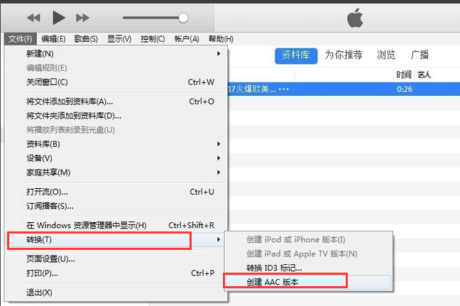 iTunes截图