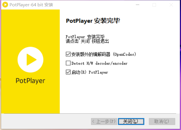 PotPlayer (64-bit)截图