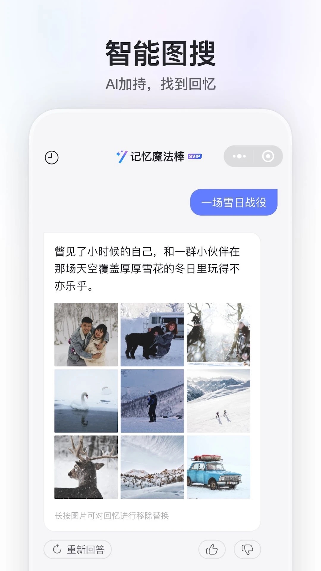 阿里云网盘APP