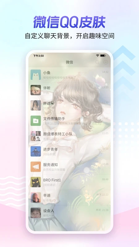 360手机壁纸APP