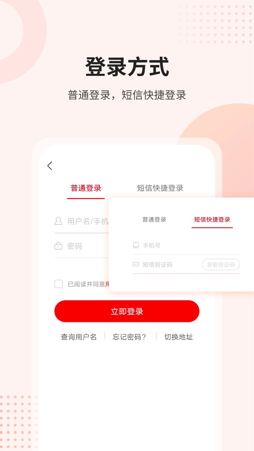 课后网在线教育APP