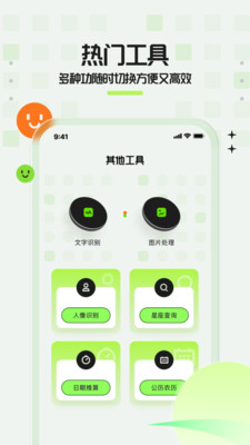 野花视频APP