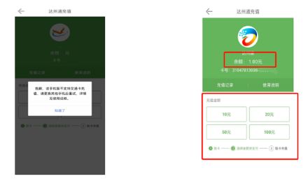 达州一卡通APP