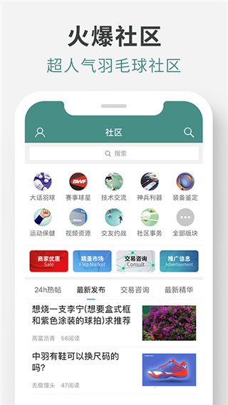 中羽在线app