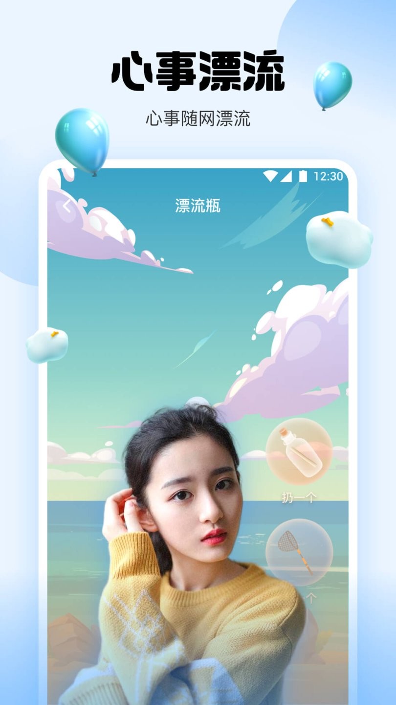 橘子直播间APP