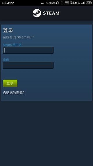 steam中文版手机版