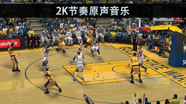 NBA2k20官方版