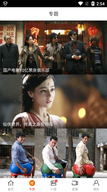 万国影院免费影视