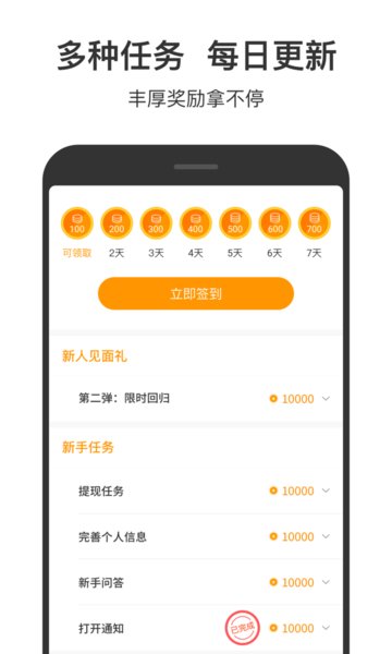 233小游戏APP