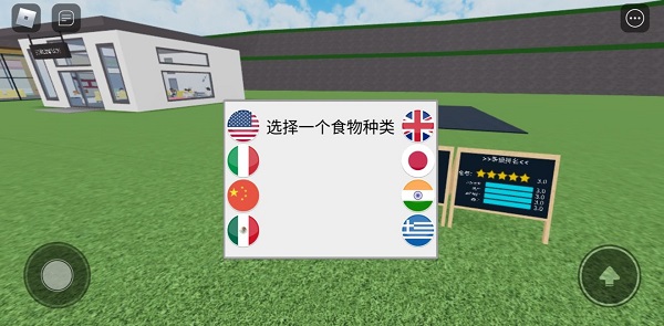 罗布乐思Roblox国际服正版