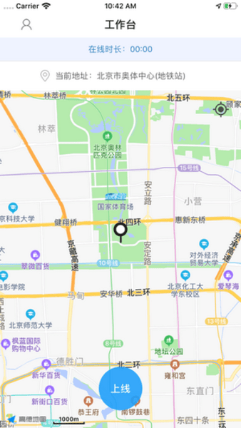 洪师傅代驾app