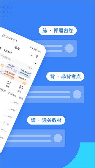 蓝基因app最新版本下载