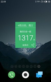 纪念日app下载