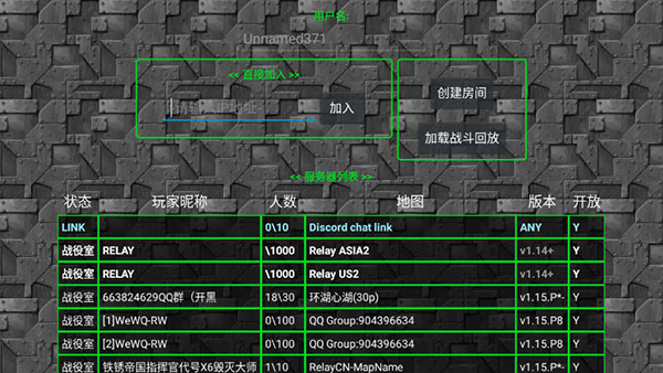 铁锈战争无限金币无限造兵安卓版