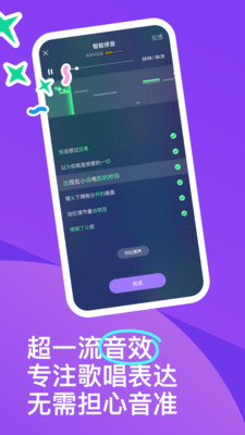 回森app最新版