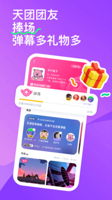 回森app最新版