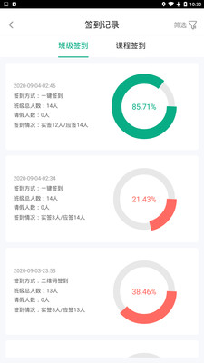 木马课堂2024最新版