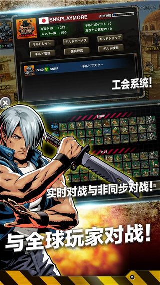 合金弹头进攻2024最新版