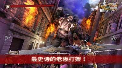 僵尸前线3无限金币钻石版