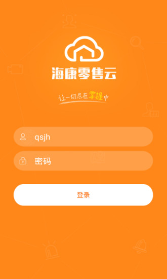 海康云眸APP