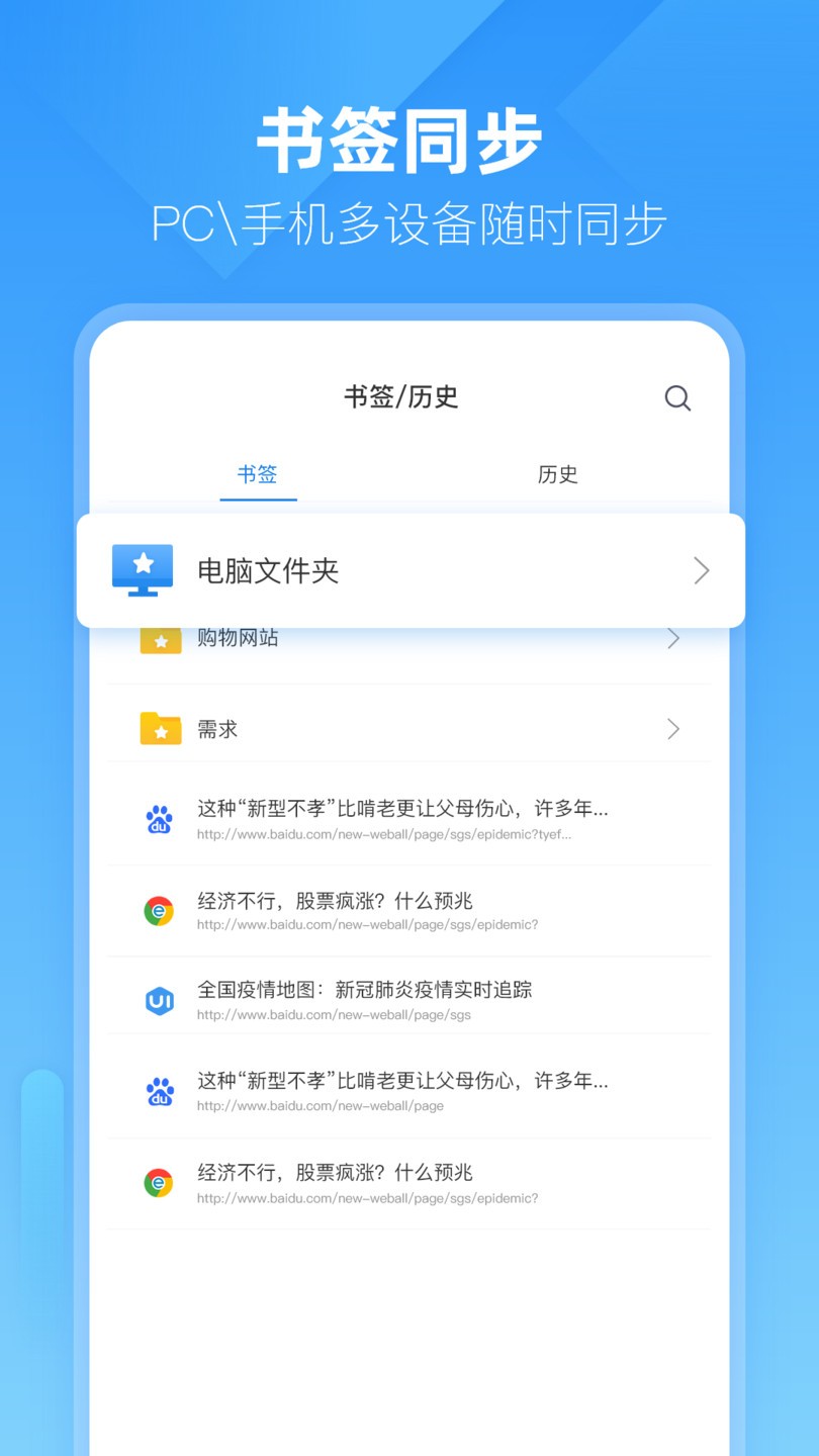 小智浏览器APP