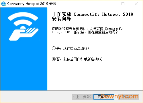 Connectify笔记本开热点