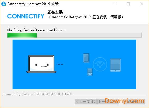 Connectify笔记本开热点