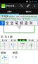 字宝宝笔顺查询手机版