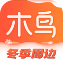 木鸟民宿app2024最新版