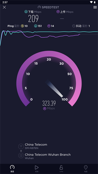 Speedtest(网络测速软件)2024最新版