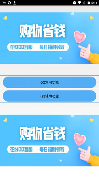 布偶必备工具app最新版