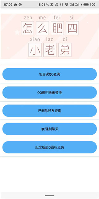 布偶必备工具app最新版